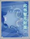 狐狸洞天